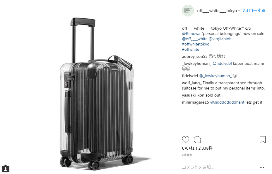 7月3日 発売開始 RIMOWA X OFF-WHITE “透明スーツケース” TRANSPARENT 