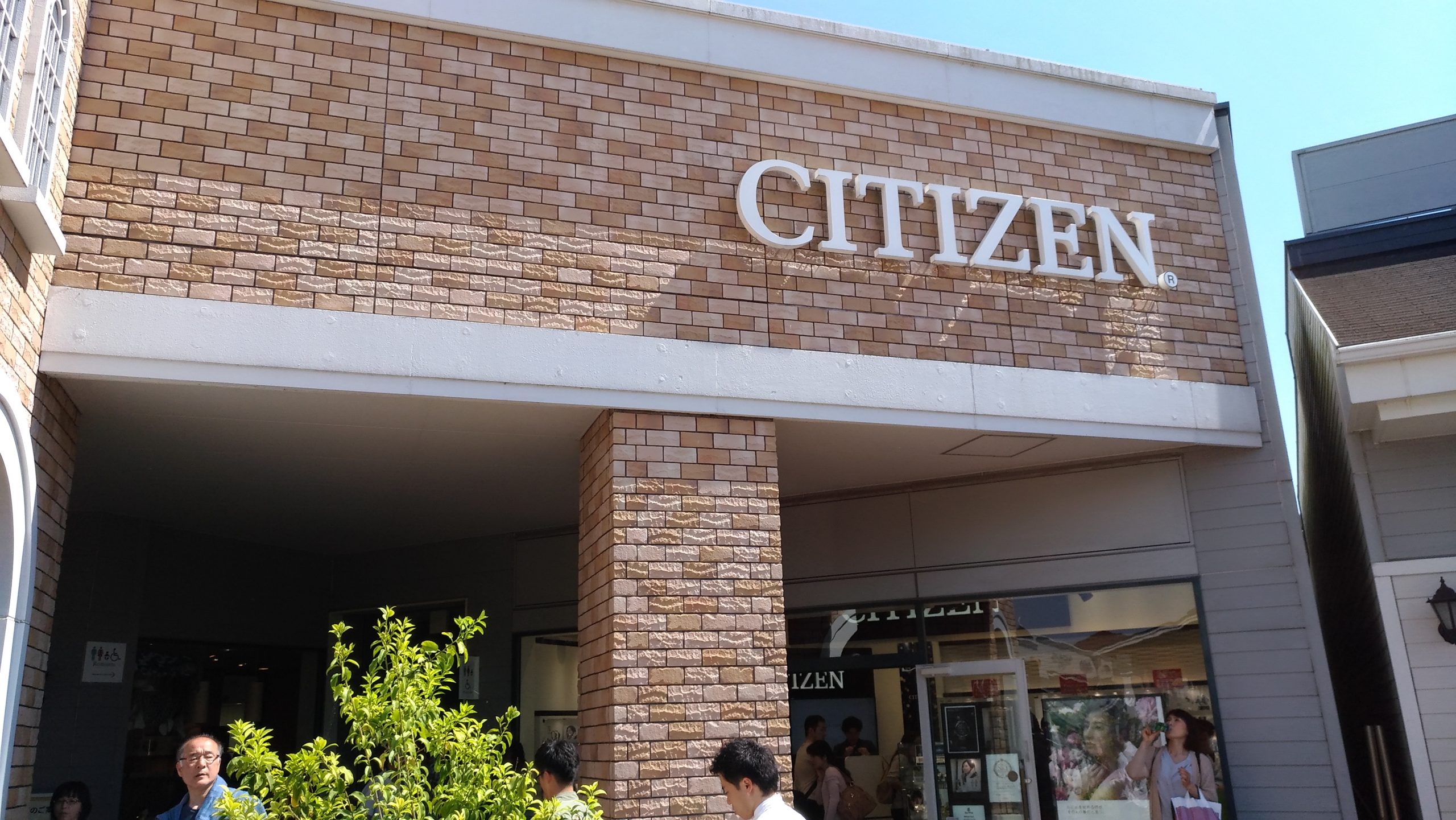 17年 ゴールデンウィーク 佐野プレミアムアウトレット セイコー シチズン カシオ ナイキ アディダス トンプキンス佐野 Zenmaiのココ東京