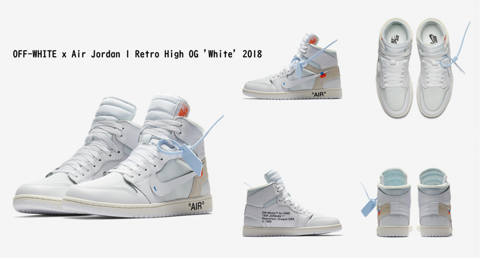 欧州3月3日発売 OFF-WHITE x Jordan 1 Retro High OG 2018 | ZENMAIのココ東京