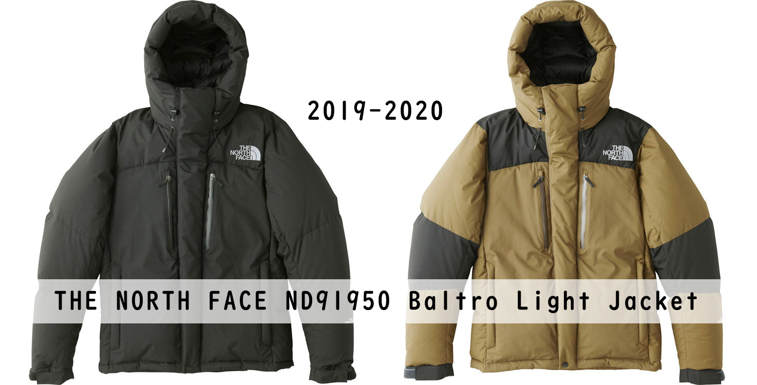 2020FW】ザ・ノース・フェイス バルトロ ライト ジャケット ND91950 