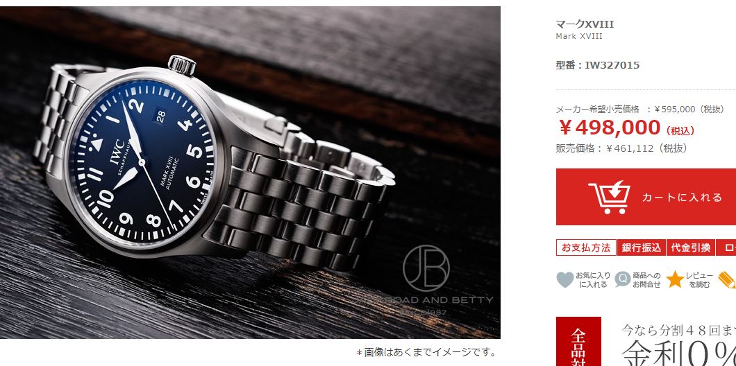 50万円で買える腕時計 Zenmaiのオススメ8選 Zenmaiのココ東京