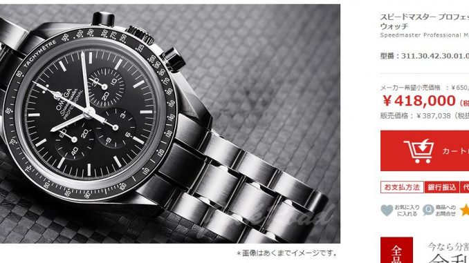 50万円で買える腕時計 Zenmaiのオススメ8選 Zenmaiのココ東京