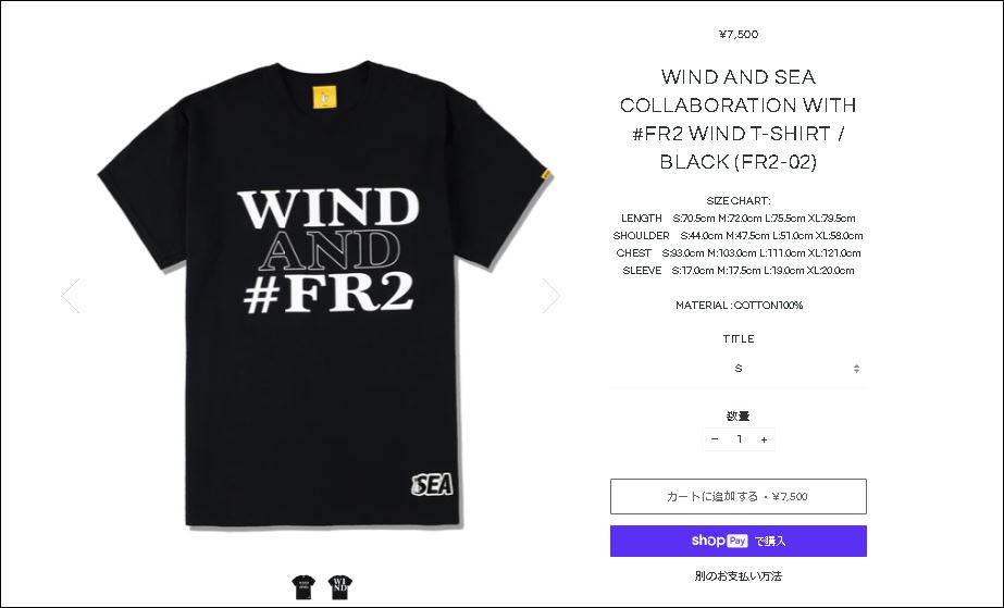【新品未使用】WIND AND SEA × FR2 パッチ Tシャツ 黒/Lウィンダンシー