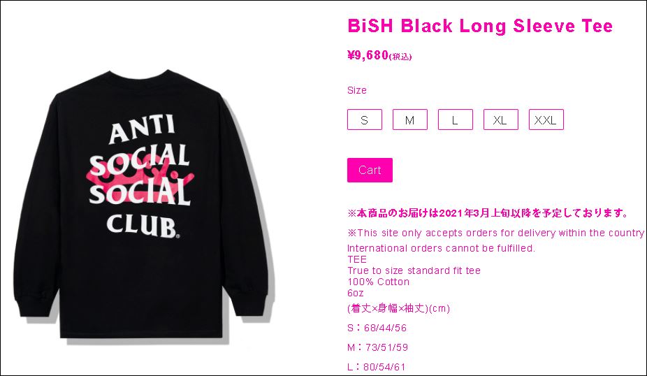 【新品】BiSH ANTI SOCIAL SOCIAL CLUB ロンT XL