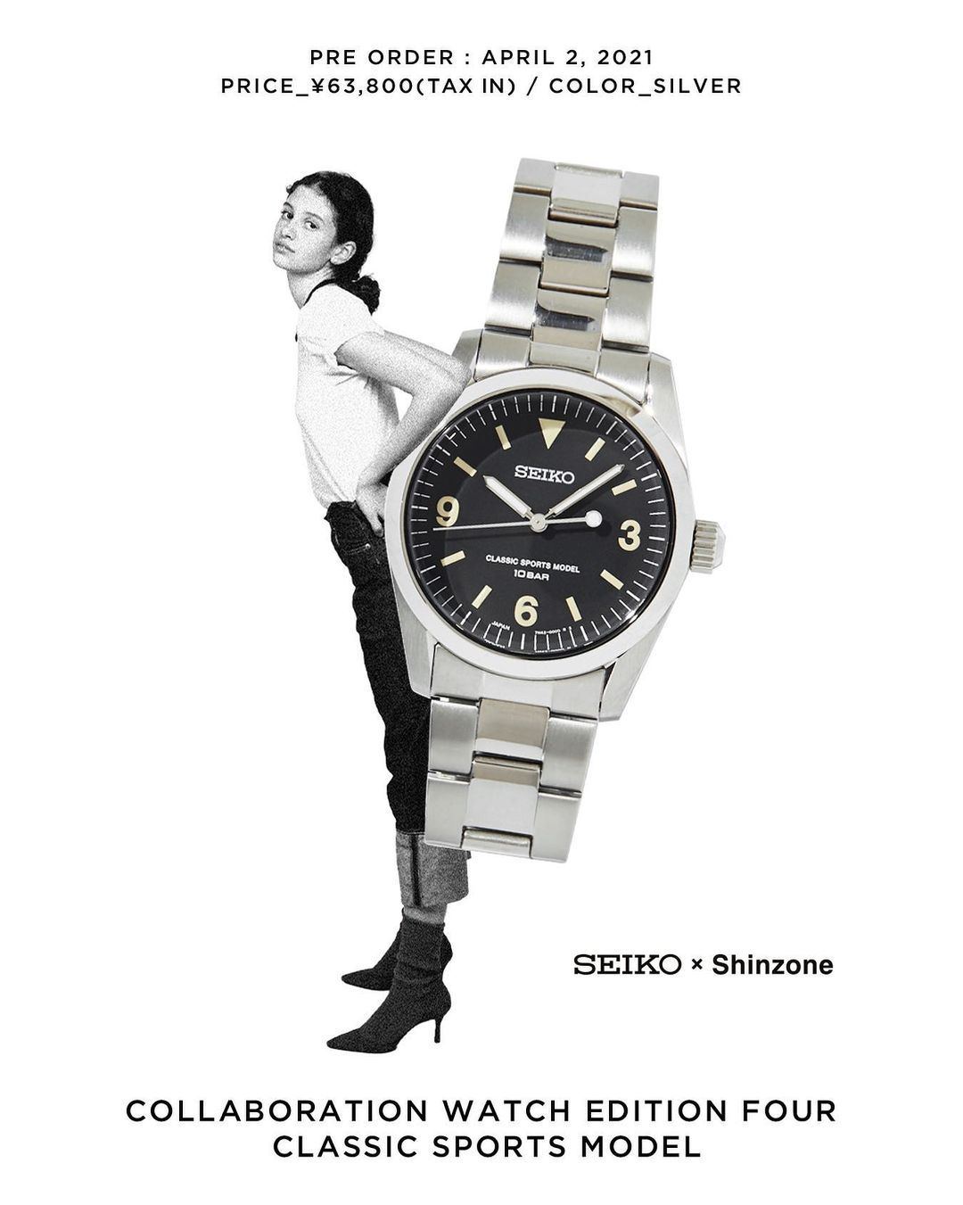 SEIKO × Shinzone EDITION シンゾーン 腕時計
