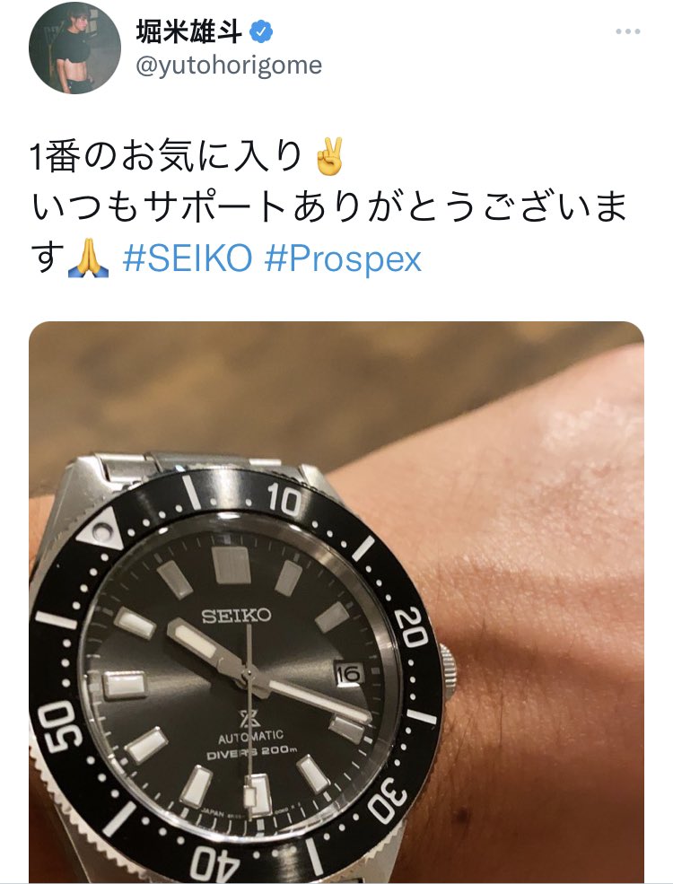 SEIKO 5SPORTS SBSA161 堀米雄斗 限定モデル 腕時計(アナログ) クリスマス特集2022