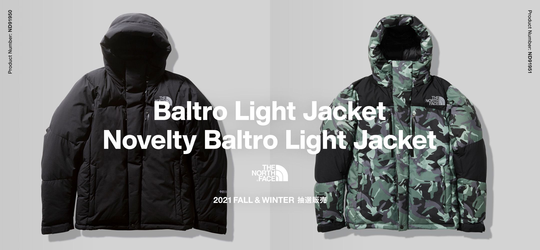 【抽選】Baltro Light Jacket | Novelty Baltro Light Jacket