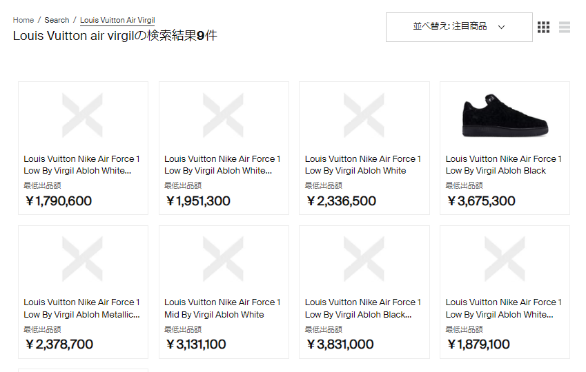 Louis Vuitton x Nike Air Force 1 de Virgil Abloh chega ao preço de U$  90.000