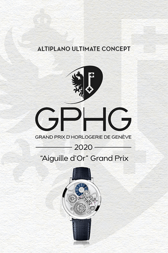 ALTIPLANO アルティメート コンセプトがGPHG - ジュネーブ ウォッチ グランプリで“AIGUILLE D’OR (金の針賞) ”を受賞