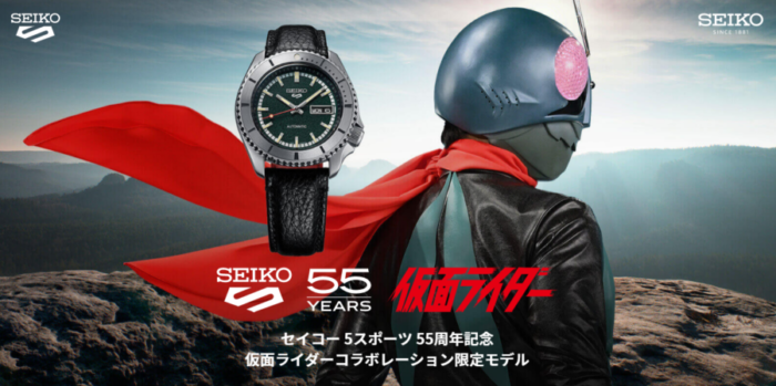 セイコー5スポーツ 55周年記念 仮面ライダー コラボレーション SBSA207